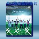   奇蹟，那天如此重要 [日] (2017) 藍光25G