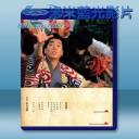   夢二 [日] (1991) 藍光25G