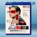   完美社區謀殺案 Suburbicon (2017) 藍光影片25G