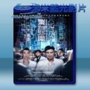   黑白迷宮 (2017) 藍光25G