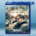  心理罪之城市之光 (2017) 藍光25G