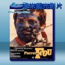  狂人皮埃洛 Pierrot Goes Wild/Pierrot le fou [1965] 藍光影片25G