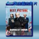  最黑暗的時刻 Darkest Hour (2017) 藍光影片25G