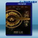  無問西東 (2018) 藍光25G