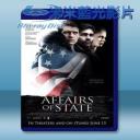   朝政 Public Affairs (2018) 藍光25G