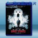   鬼故事 Ghost Stories (2017) 藍光25G