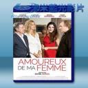   愛上我老婆 Amoureux de ma femme (2018) 藍光25G