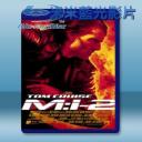   不可能的任務2 Mission: Impossible 2 [2000] 藍光25G
