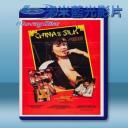   絲綢之路 China and Silk (1984) 藍光25G