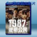   1987：黎明到來的那一天 <韓> (2017) 藍光25G