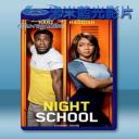   夜間學校 Night School(2018) 藍光25G