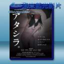  我們 <日> 【2017】 藍光25G