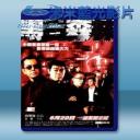   黑白森林 (2003) 藍光25G