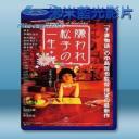   被嫌棄的松子的一生 <日> 【2006】 藍光25G