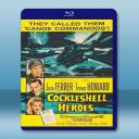  輕舟英雄 The Cockleshell Heroes (1955) 藍光25G