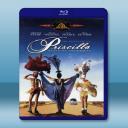  沙漠妖姬 Adventures of priscilla,queen fo the desert 【1994】 藍光25G