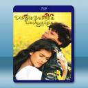  漂洋過海愛上你 Dilwale Dulhania Le Jayenge/The Brave Hearted Will Take Away the Bride <印度> 【1995】 藍光25G