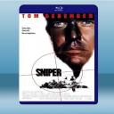  火戰士 Sniper (1993) 藍光25G