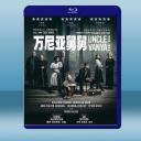  萬尼亞舅舅 Uncle Vanya (2020) 藍光25G