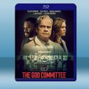  上帝委員會 The God Committee (2021) 藍光25G