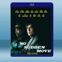  切勿擅動 No Sudden Move (2021) 藍光25G