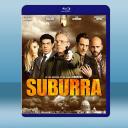 血色羅馬/致命信條 Suburra (2015) 藍光25G