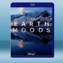 大地的情緒 Earth Moods (2021...