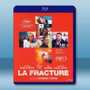 巴黎急診中/破裂 La Fracture(20...