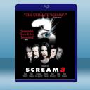 驚聲尖叫 3:終結篇 Scream 3 (20...