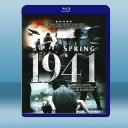 1941之春 Spring 1941(2008...