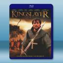 弒君者 Kingslayer (2022) 藍...