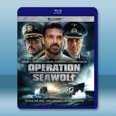  海狼行動 Operation Seawolf (2022) 藍光25G