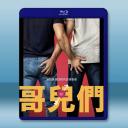  哥兒們 Bros(2022) 藍光25G