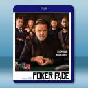 不露聲色 Poker Face(2022)藍光...