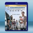 嬰兒轉運站 (2022)藍光25G