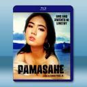 交通費 Pamasahe (2022)藍光25...