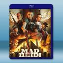 海蒂也瘋狂 Mad Heidi (2022)藍...