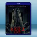  鬼搖靈2：陰語陣陣/凶鈴契約2 Satan's Slaves: Communion(2022)藍光25G