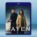  薩揚 Sayen (2023)藍光25G