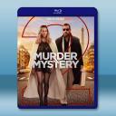  奪命鴛殃2/謀殺疑案2 Murder Mystery 2 (2023)藍光25G