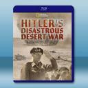  希特勒的災難性沙漠戰爭 Hitler's Disastrous Desert War(2021)藍光25G