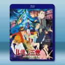  魯邦三世 劇場版（上部）【劇場版+特別篇+OVA】藍光25G 4碟L