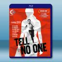 沉默獵殺/不可告人 Tell No One (2006) 藍光25G