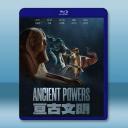  亙古文明 Ancient Powers (2023)藍光25G 2碟