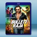 神槍拉賈 Bullett Raja (2013)藍光25G