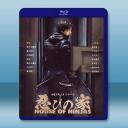 忍者之家 House of Ninjas(20...