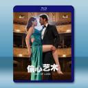 偷心藝術 The Art of Love(2024)藍光25G