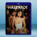 曖昧陶魂 HALIPAROT (2023)藍光...