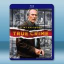 迫切的任務 True Crime(1999)藍...