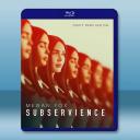 超完美家政婦/屈從 Subservience(2024)藍光25G		 